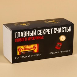 Минигифтбокс «Для любителя пельменей и сосисок»