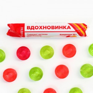 Леденцы в тубусе «Вдохновинка»